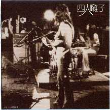 �A�[���[�E�f�C�Y